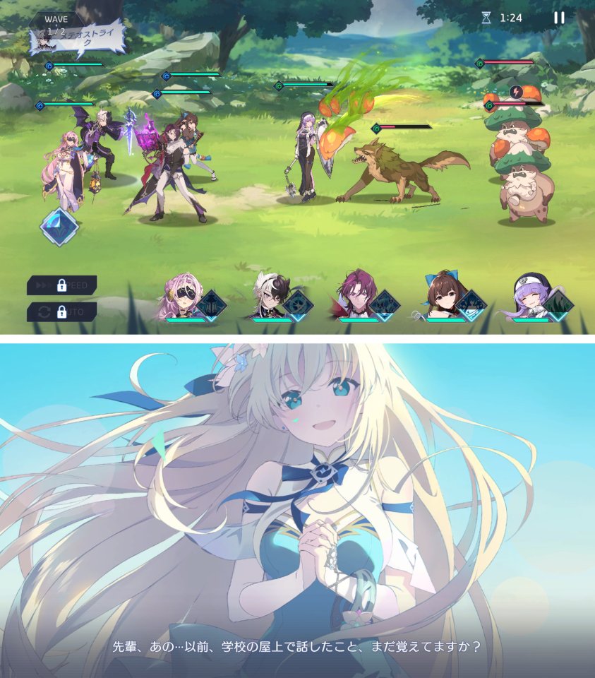注目作1