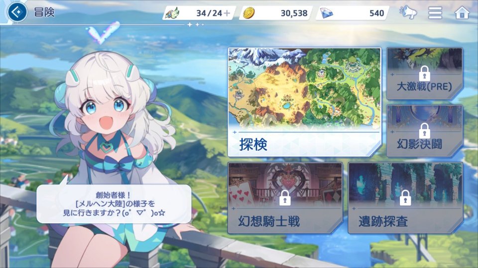 OZ Re：write（オズ リライト）