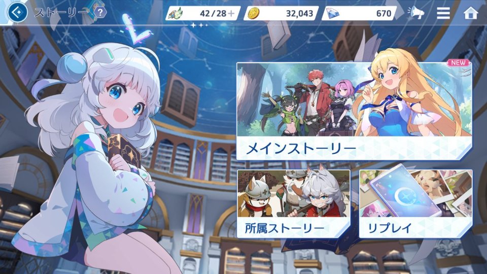 OZ Re：write（オズ リライト）