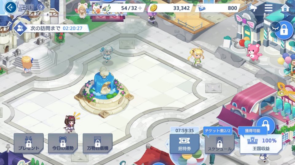 OZ Re：write（オズ リライト）