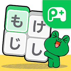 LINE:もじけしの画像