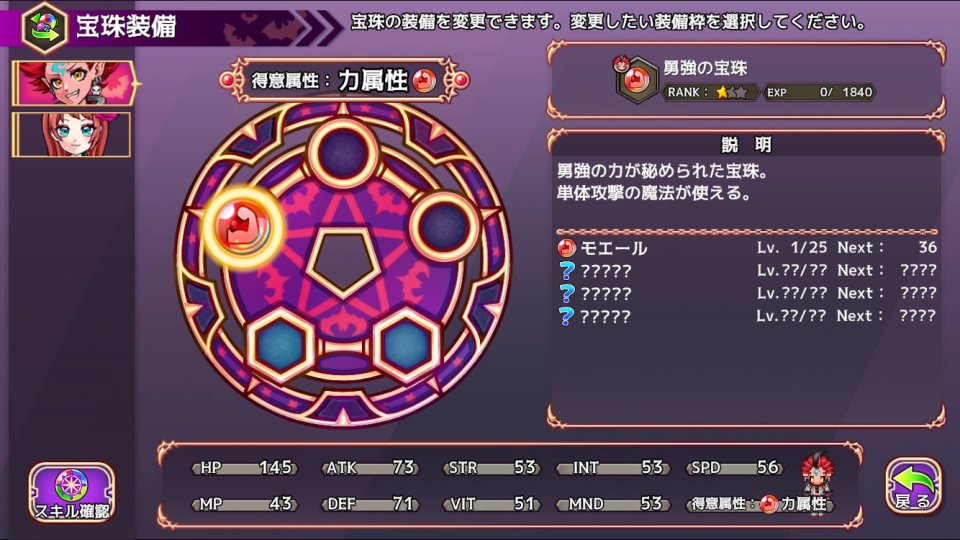 あく★パラ