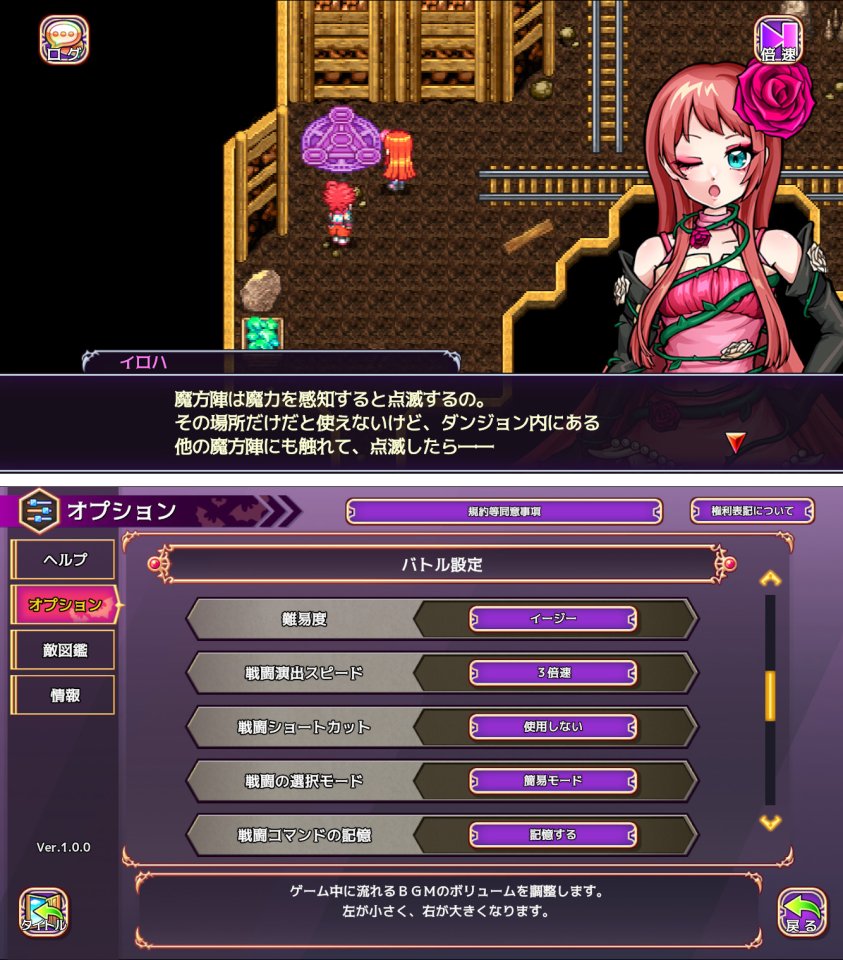 あく★パラ