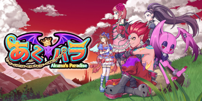 魔界爽快RPG「あく★パラ」サービス開始！の画像