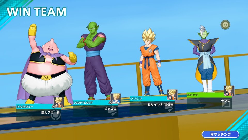 ドラゴンボール ゲキシン スクアドラ