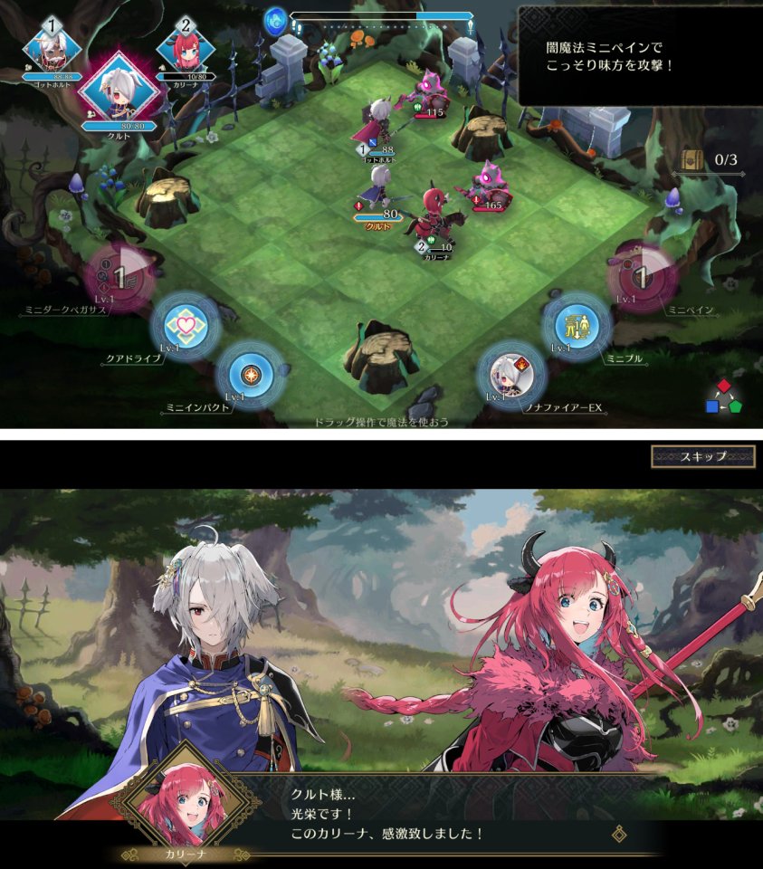 ファイアーエムブレム シャドウズ
