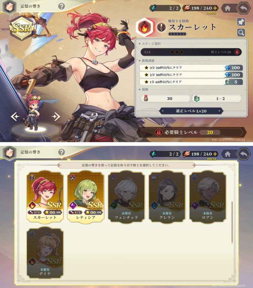 ゴッデスオーダー