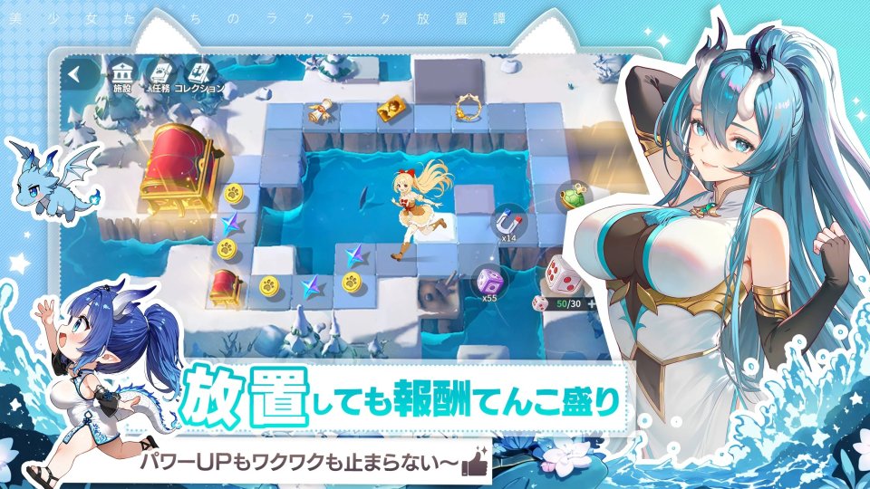 百花ランブル