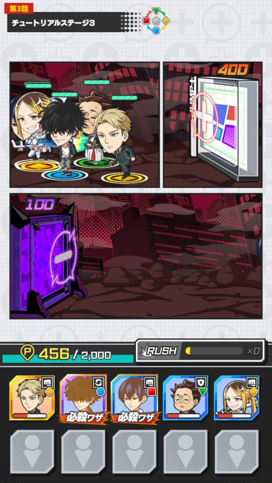 ジャンプ＋ジャンブルラッシュ