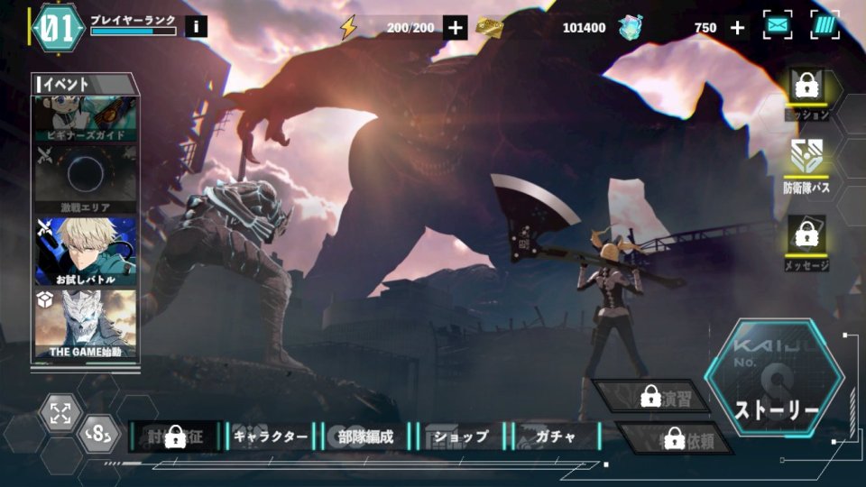 怪獣８号 THE GAME