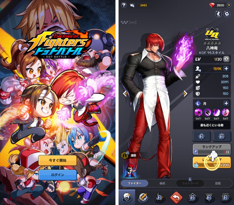 THE KING OF FIGHTERS ドットバトル