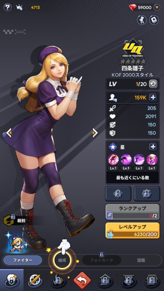 THE KING OF FIGHTERS ドットバトル