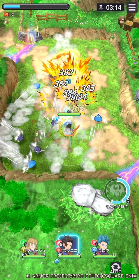 ドラゴンクエストスマッシュグロウ