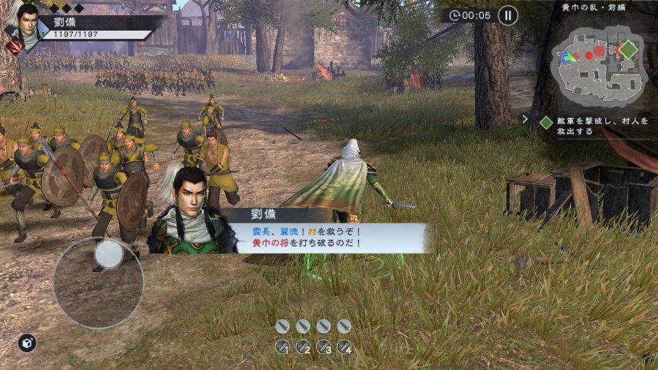 真・三國無双 覇