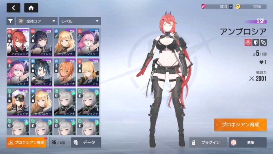 スターシード：アスニアトリガー