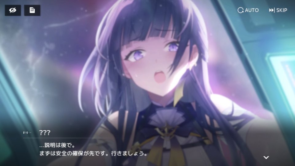 スターシード：アスニアトリガー