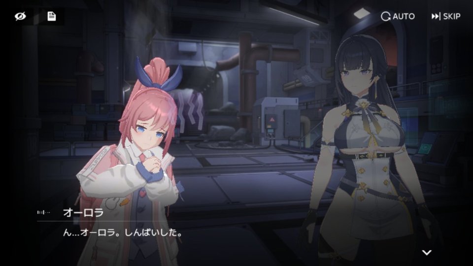 スターシード：アスニアトリガー