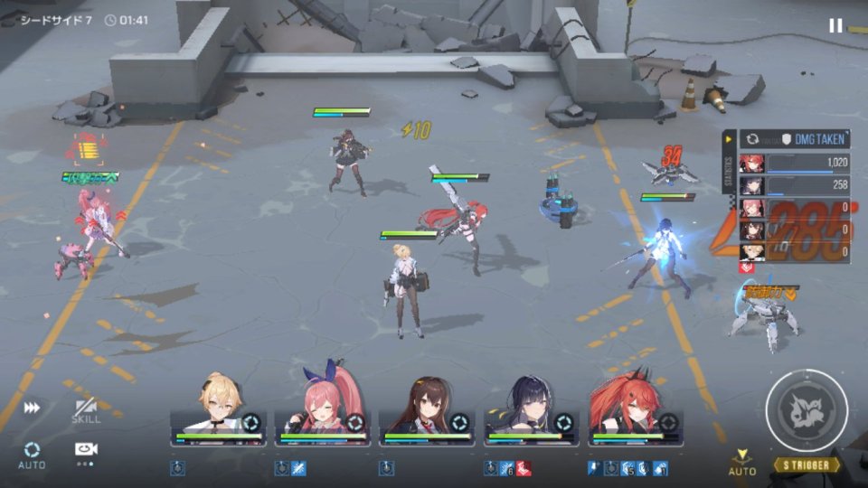 スターシード：アスニアトリガー