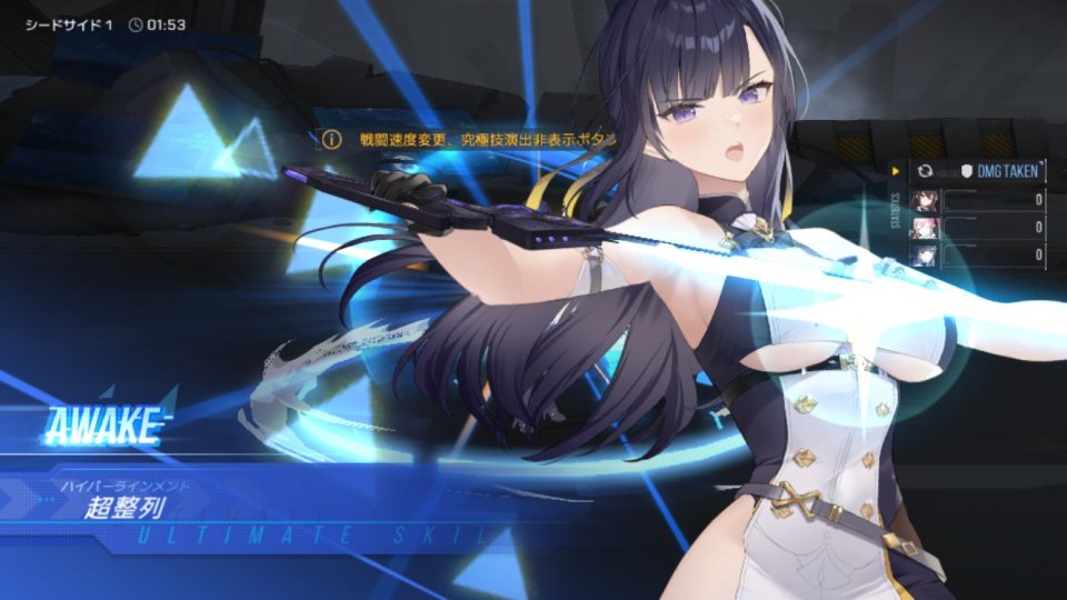 スターシード：アスニアトリガー