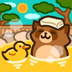 のんびり動物温泉の画像