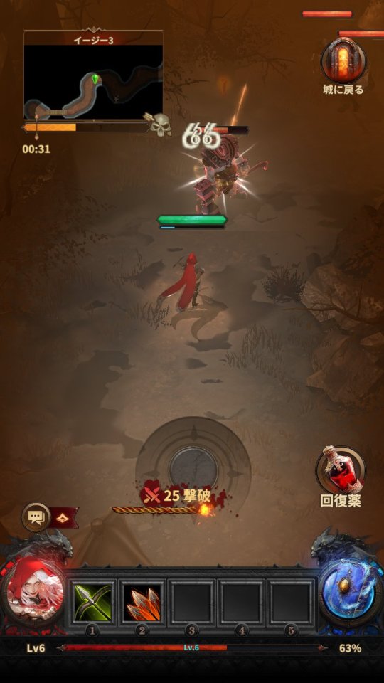 追放のダンジョン