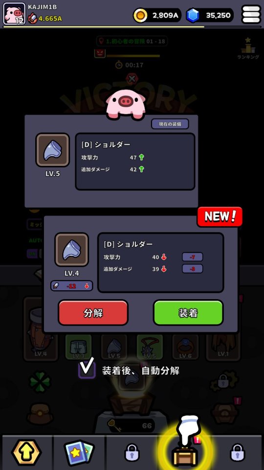 ブタを育てています