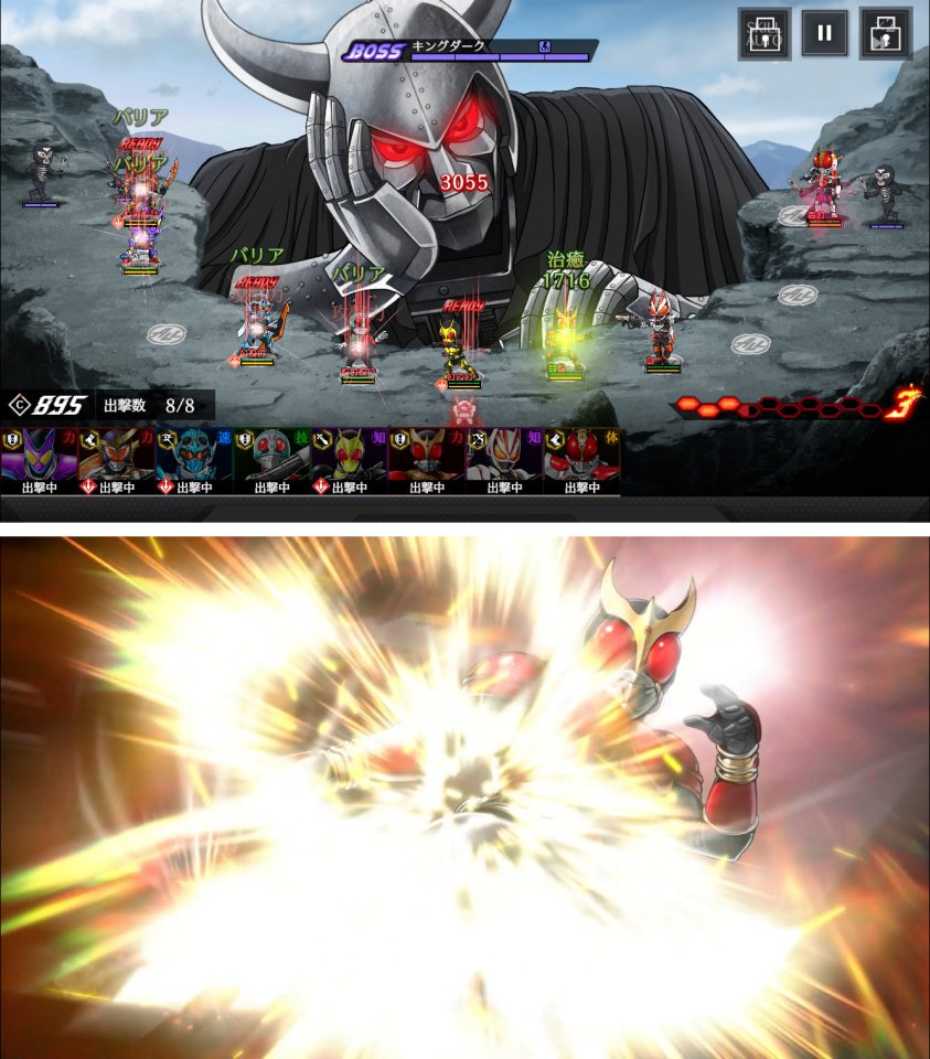 仮面ライダー DEFENSE WARRIORS