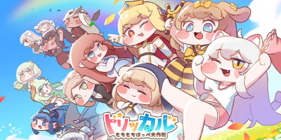 可愛いぷにキャラRPG「トリッカル・もちもちほっペ大作戦」サービス開始！の画像