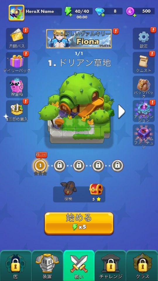 アンデッドスレイヤー