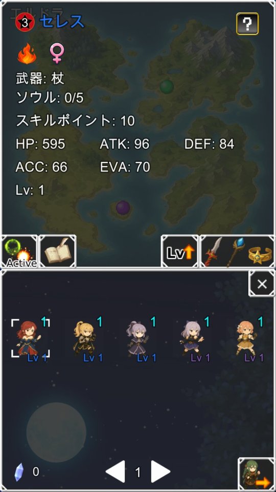 無限スキル勇者