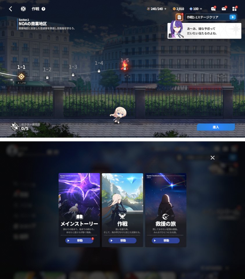 スターセイヴァー