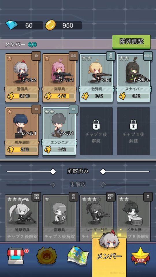 サバイバルガールズ（Survival Shelter）
