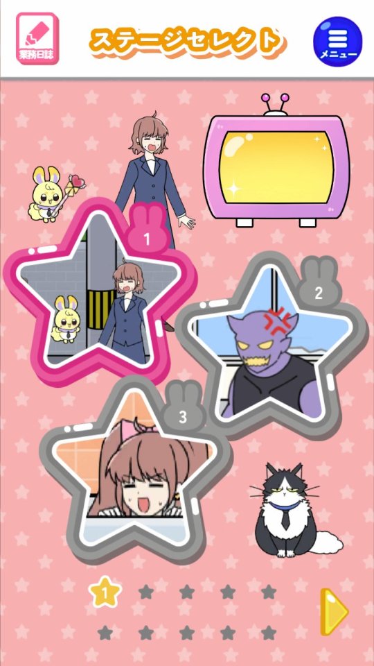 社畜 魔法少女 ～メンタル ブレイク～