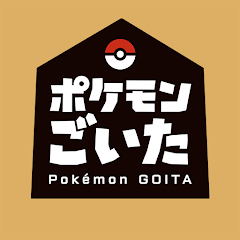 ポケモンごいたの画像