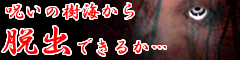 ���C���`����ʐX�ց`