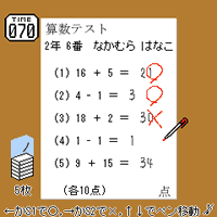 ���ʂ�,�`������,�A�v���Q�b�g,�A�v�Q