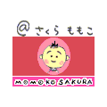＠さくらももこ/ももこアラームの当時のゲーム画面2