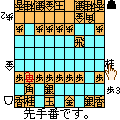 森田将棋の当時のゲーム画面4