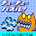 チューチューパズルの当時のゲーム画面