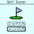 Golf Scorerの当時のゲーム画面