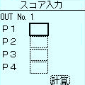 Golf Scorerの当時のゲーム画面3
