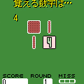 シャッフル F用の当時のゲーム画面