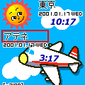 世界の時計から F用の当時のゲーム画面