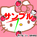 ハローキティ（アナログ時計）の当時のゲーム画面