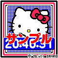 ハローキティ（デジタル時計）の当時のゲーム画面