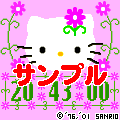 ハローキティ（デジタル時計）の当時のゲーム画面2