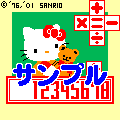 ハローキティ（電卓）の当時のゲーム画面