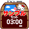 ハローキティ（タイマー）の当時のゲーム画面