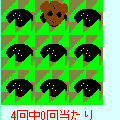 もぐらたたきの当時のゲーム画面