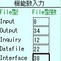 Function Pointの当時のゲーム画面3